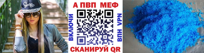 Альфа ПВП крисы CK  Малмыж 