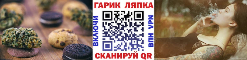 Печенье с ТГК конопля  Малмыж 