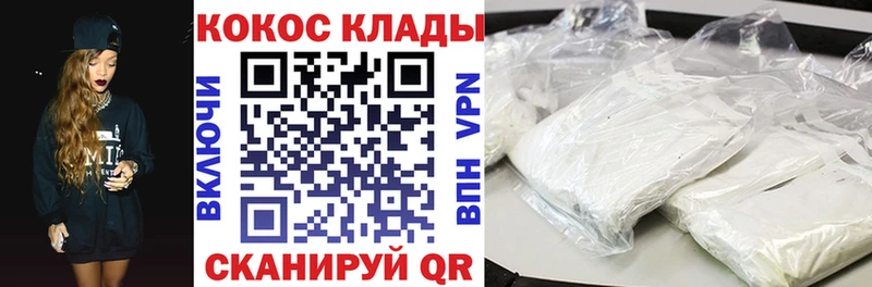 KRAKEN ссылка Малмыж COCAIN Columbia