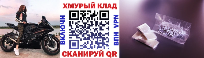ГЕРОИН Афган  купить наркотики цена  Малмыж 