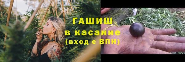 шишки Куйбышев