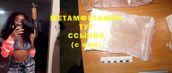 гашик Богородицк