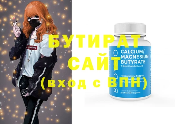 шишки Куйбышев