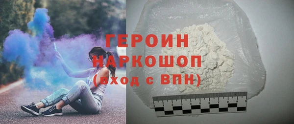 ALPHA-PVP Богородск