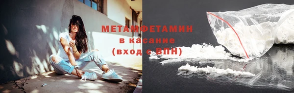 меф VHQ Ханты-Мансийск