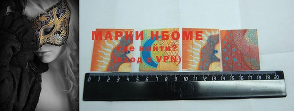 шишки Куйбышев