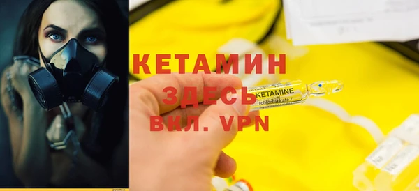 меф VHQ Фурманов