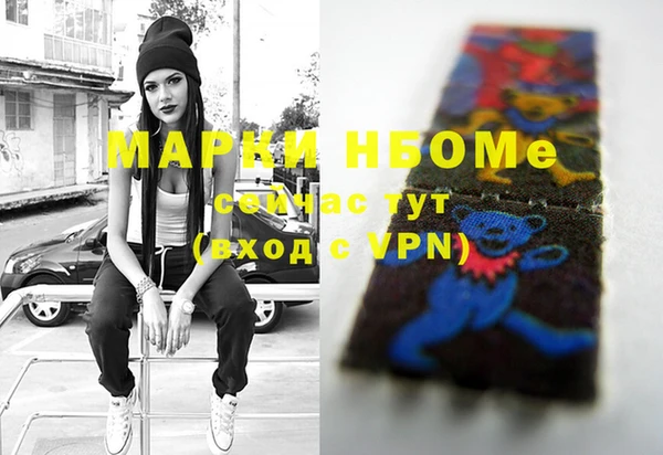МДМА Богданович
