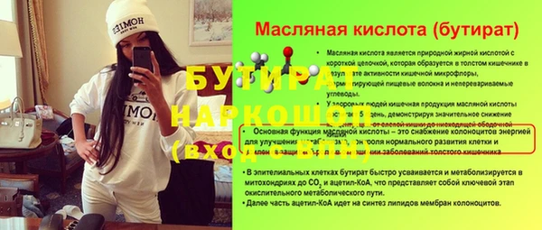 хмурый Кулебаки