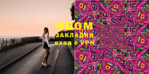 шишки Куйбышев