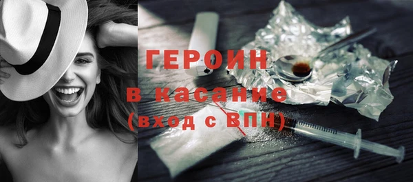 шишки Куйбышев
