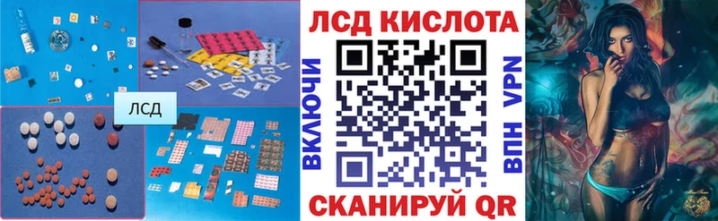 цена   Малмыж  Лсд 25 экстази кислота 