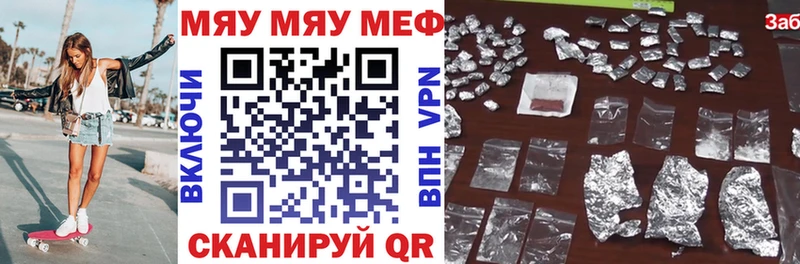 продажа наркотиков  кракен ССЫЛКА  Меф mephedrone  Малмыж 