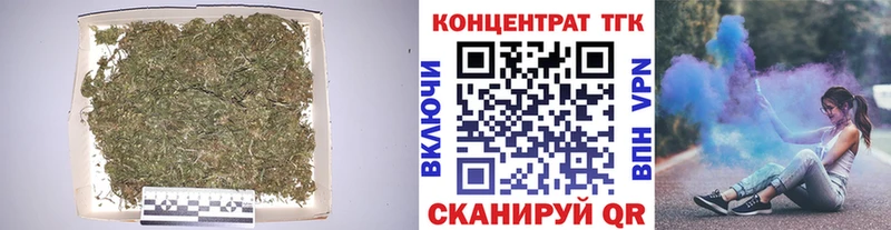 Дистиллят ТГК Wax  Малмыж 