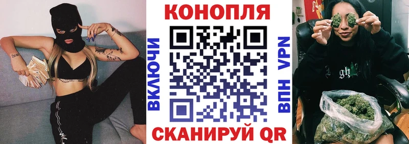 Конопля конопля  купить закладку  Малмыж 